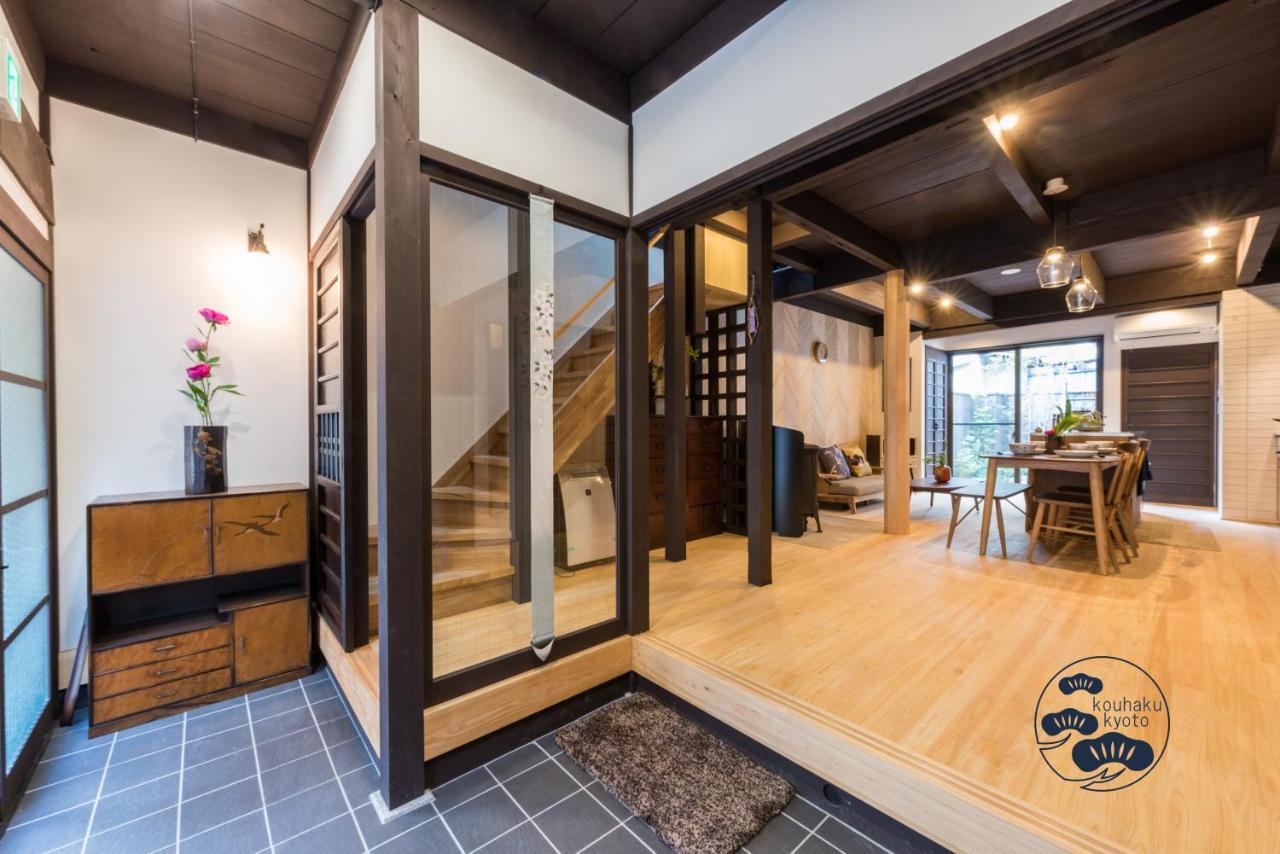 Holiday home 香柏 二条 - Kouhaku Nijo *