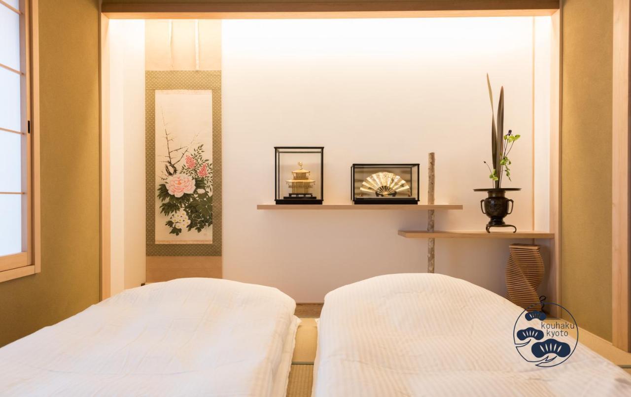 香柏 二条 - Kouhaku Nijo Holiday home Kyoto