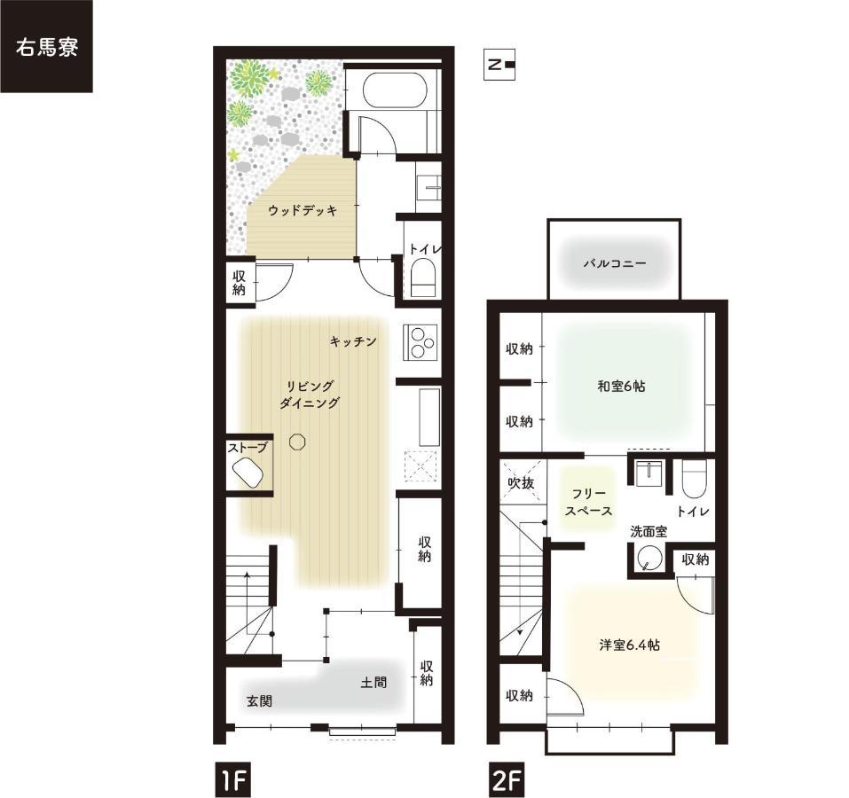 Holiday home 香柏 二条 - Kouhaku Nijo Kyoto